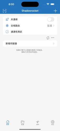 tiktok梯子加速器android下载效果预览图