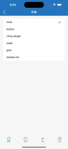 tiktok梯子加速器android下载效果预览图