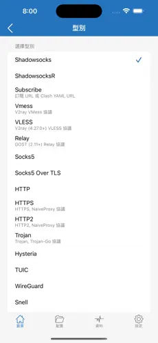 tiktok梯子加速器android下载效果预览图